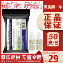 Formaldehyde Detection Phenolic Reagent Formaldehyde Reagent Formaldehyde Testing Agent Test Tube Aldehyde Detection Reagent Formaldehyde Color Solution