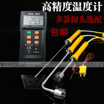 Shengli high precision industrial thermometer 6801 Mold surface probe Point thermometer Contact digital display electronic thermometer