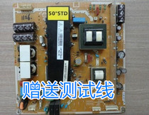 Changhong iTV PT 50 738 638 639 X Power board PSPF421501C LJ44-00188A