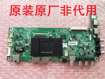 Original 49E3500 49E390 motherboard 5800-A9R200-0P70 with RDL490FY (BD0-000)