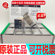 Schneider 14 feet intermediate relay RXM4LB2BD 24V RXM4LB2P7 220V shipped the same day 3A