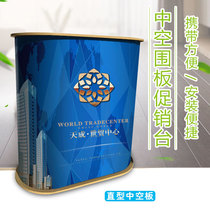 PP promotional desk portable booth reception desk folding display table supermarket exhibition booth activity booth promotion table