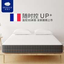 Simmons latex mattress household 3D coconut palm independent spring soft and hard dual-use 1 8 meters custom 20cm thickened