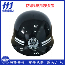 Personal protection riot helmet Security helmet FRP helmet Construction site supervision inspector protective cap manufacturer