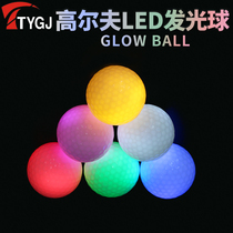 Golf luminous ball LED electronic movement ball multi-color luminous ball colored ball golf night practice supplies