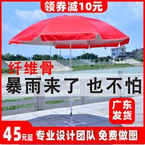 Large number shading umbrella large umbrella sun umbrella large outdoor pendulum stall commercial advertising umbrella Custom logo umbrella patio umbrella