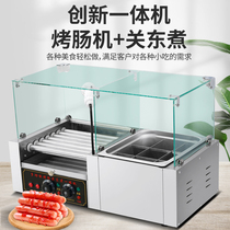 Roast sausage mini household sausage machine commercial Kwantung cooking sausage machine hot dog Machine automatic temperature control
