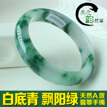 Natural old pit A goods floating flower green jade bracelet delicate with national certificate beauty rhyme jade bracelet live room