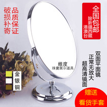 Glasses jewelry Jewelry store mirror counter special double-sided desktop makeup try-on mirror viewing mirror Jewelry props