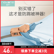 Child anti-kick quilter clips baby anti-pedalling quilted by fixer autumn and winter kid sleeping baby sleeping bag big child