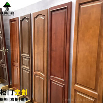 (Factory self-operated)Solid wood whole house custom wardrobe door custom room door Kitchen cabinet door panel Oak custom