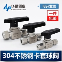 304 316 stainless steel card ball valve Q91SA imitation American through panel type ball valve instrument switch air source ball valve