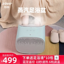 Xiaomi has a product steam foot tub massager intelligent foot washing bucket heating constant temperature automatic remote control household