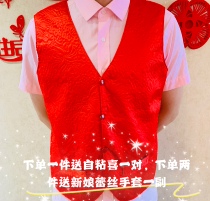 Wedding bride and groom men and women with the same red vest waistcoat main heart waist sedan chair red cotton coat festive red wedding