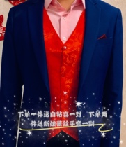 Boutique bride and groom wedding wedding out of red cotton coat vest waistband main heart waist men and women with the same couple thickened