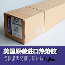 Black and White first room American acid-free mounting hot melt adhesive paper-based photo paper special museum-level mounting