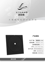 Luland Linhaf 5x7 large format camera universal lens plate flat aviation aluminum alloy