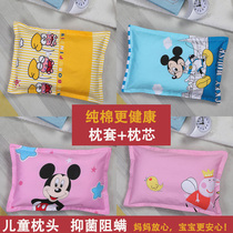 Kindergarten children's pillow core cotton pillowcase 3-6 years old cotton kindergarten boys and girls cartoon pillow