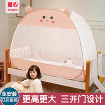 Free installation baby bed mosquito net Princess 60*120*70*150*80*160*88*180 bed yurt