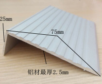 Thickened aluminum alloy anti-skid strip stair strip stair step step corner carpet press strip