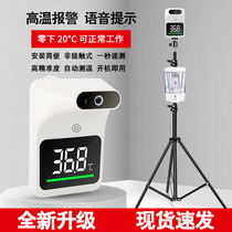 Non-contact infrared thermometer automatic voice broadcast disinfection integrated mall door stand vertical thermometer