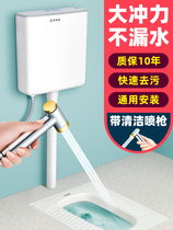 Toilet flush q box Toilet squat toilet accessories Water flush toilet Household bucket stool tank automatic flushing