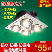 Heater two-function bath lamp with heater heating body lamp warm wall-mounted explosion-proof bathroom common