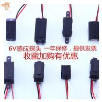 Induction urinal flush large urinal accessories automatic urinal accessories sensor 6 probes