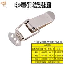 Factory Direct 2 0mm new large three-hole spring buckle adhesive hook furniture sofa hardware connection fixing parts