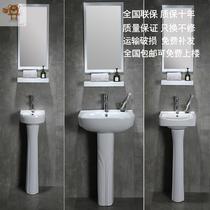 Triangle type washbasin a basin standing z column basin washbasin toilet floor small triangle small apartment integrated pottery