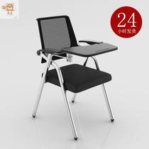 Training chair folding conference chair with one table Board with writing board conference room press chair staff training class chair
