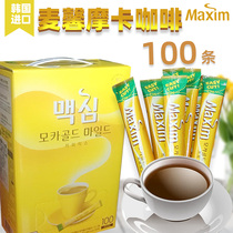 South Korea Imports Macheine Coffee Pink Maxim Maxim Moka Three-in-one Instant Coffee Powder 100 Gift Boxes