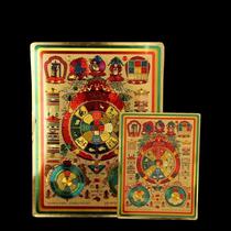 Jiugong Bagua Feng Shui Map Ten Phases Free Map Stickers Door Stickers Window Stickers Square Card Large