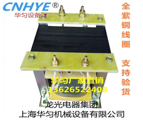 Однофазный BK-2500VA Управление машинным инструментом от 440 В до 220 В трансформатор HUAPI содержит грузовую медную катушку