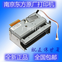 X-MKX628-103ACS LSRD-PT628F354 Nanjing Oriental Locker Storage Cabinet Print head