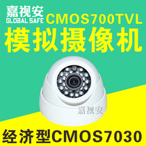 Special promotion Wide-angle 2 8mm700 line surveillance camera Home indoor HD infrared night vision probe