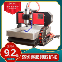 cnc cnc engraving machine small automatic jade engraving machine jade carving machine high precision woodworking stereo diy carving