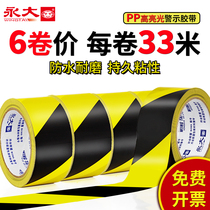 Yongda yellow black warning tape reflective zebra thread patch tape landmark floor ground scribing warning isolation line