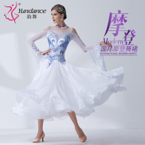 yundance rhyme dance new national standard modern dance costume ballroom dance waltz dress custom table performance