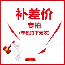 Freight difference Export packaging