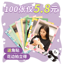 Wash photos Polaroid small card custom joint photo Mobile phone case photo Print photo Print lace photo