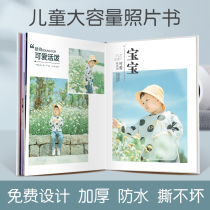  Childrens photo book Custom photo album Baby growth commemorative book Making photos into books Handmade records diy