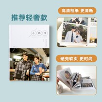 Hard Case photo book photo album Book album custom commemorative book diy make Print Wash Photo couple make 2 pre-sale