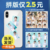 Washing photos 2 inch 1 inch certificate photo one inch photo printing photo registration photo Big Head sticker mobile phone small photo