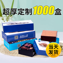 Advertising tissue box custom printed logo pumping paper box custom paper pumping custom napkin hotel