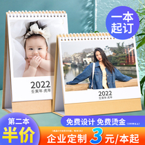 Taiwan calendar custom calendar 2022 calendar photo diy creative baby photo album enterprise custom-made calendar