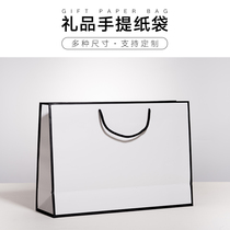 Paper Bag tote bag gift bag custom clothing store bag custom printing logo White takeaway bag high grade