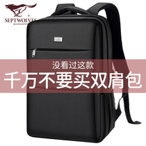 Seven wolves backpack mens computer bag backpack large capacity leisure light business Fashion Travel Bag Mens new