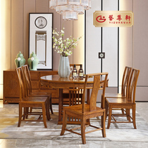Art Zunxuan Hedgehog Purple Sandalwood (Pterocarpuserinaceus Poir) Dream round round table with a chair