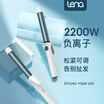 lena curling hair stick big roll female big wave does not hurt hair negative ion electric coil Rod fan small perm hair stick bangs artifact
